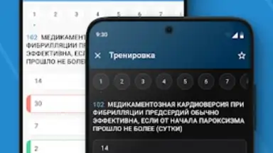 МедикТест скриншот 1