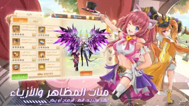 أرض الأحلام скриншот 8