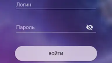 АПБ скриншот 6