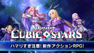 Cubic Stars скриншот 8