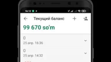 Royal Driver скриншот 3