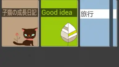 Genial Writing 2 скриншот 7