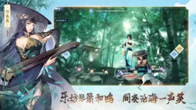 新笑傲江湖-金庸正版 скриншот 2