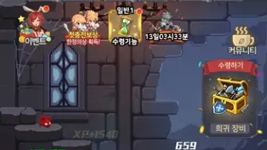 Raising a Mini Hero скриншот 3