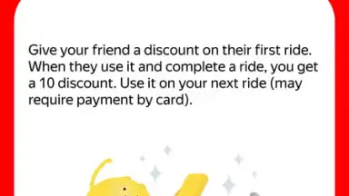 Yango скриншот 1