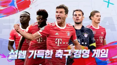 Future Football: Royal Loader скриншот 9