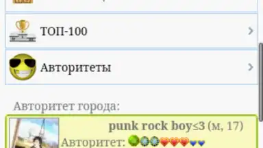 Mobimeet скриншот 5