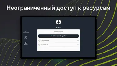 EasyLight скриншот 1