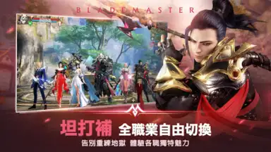 Perfect World Mobile скриншот 9