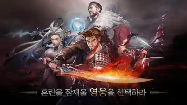 Yul Kang W скриншот 8