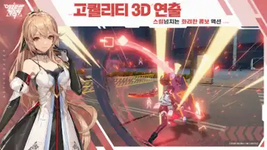 에테르 게이저 скриншот 5