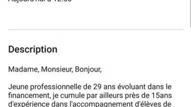 Leboncoin скриншот 5