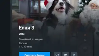 Zona.tube - фильмы и сериалы скриншот 4