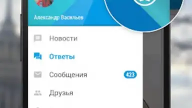 VK Amberfog скриншот 4