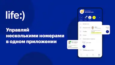 Мой life:) скриншот 5