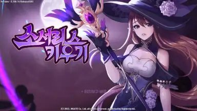 Raising Sorceress скриншот 1