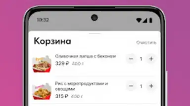 Чи-Фань скриншот 2