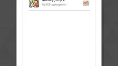 TouchEn mVaccine for Web - 백신 скриншот 2