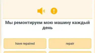 RushENGL скриншот 10