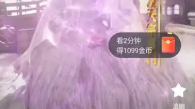 Hongguo скриншот 4