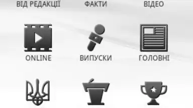 Fakty ICTV скриншот 2