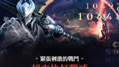 黑色沙漠 MOBILE скриншот 15