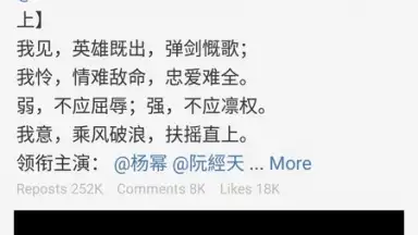 Weibo International скриншот 5