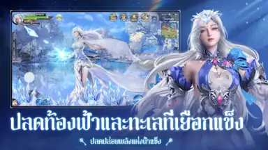 Immortal Dynasty скриншот 3