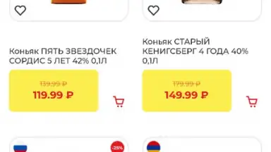 Бристоль скриншот 3