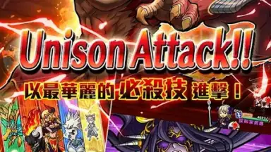UNISON 聯盟 скриншот 14