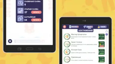 Английский для Начинающих скриншот 1