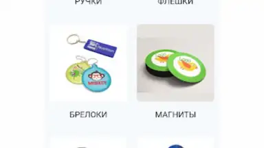 Принт центр ОК скриншот 7