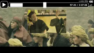 Бизон ТВ скриншот 7