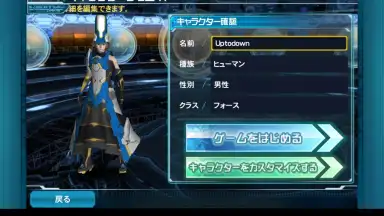 Phantasy Star Online 2 скриншот 4