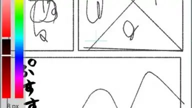 JUMP PAINT by MediBang скриншот 5