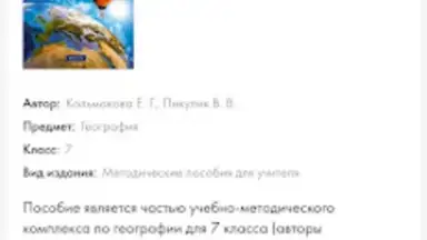 Aversev Media скриншот 2