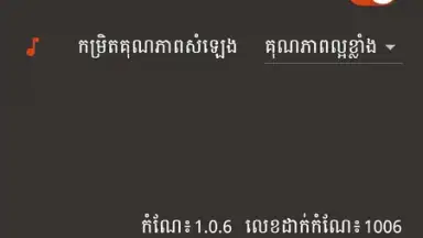 Moosic - Youtube music player скриншот 2