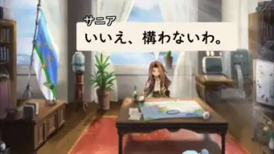 Arc the Lad R (JP) скриншот 13