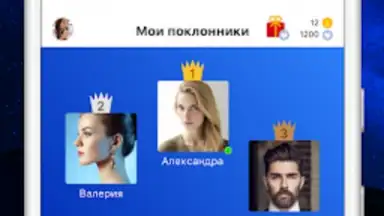 Мои Гости - Вся активность Вк скриншот 5