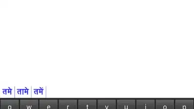 Marathi Pride Marathi Keyboard скриншот 3