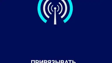 Xpirto VPN скриншот 4