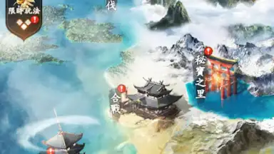 最強武士道 скриншот 9