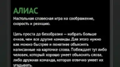 Философы - Бункер скриншот 2