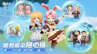 Ragnarok: The New World скриншот 21