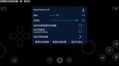 DamonSwitch - Switch Emulator скриншот 5