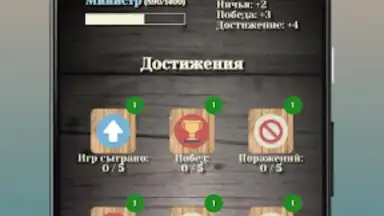 Дурак: игры без интернета скриншот 4