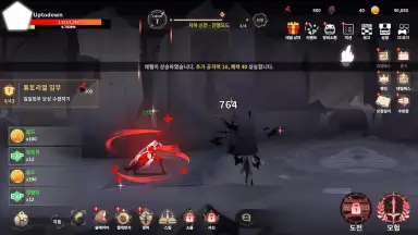 Devil Slayer RPG скриншот 9