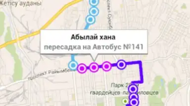 CityBus скриншот 2
