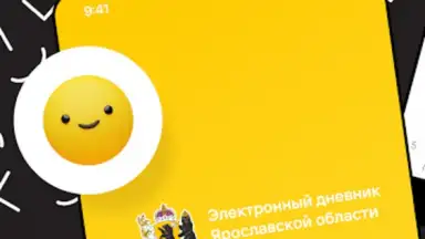 Дневник Ярославля скриншот 15