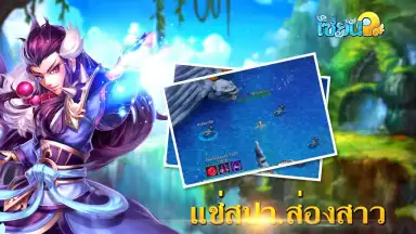 เซียนQ скриншот 5